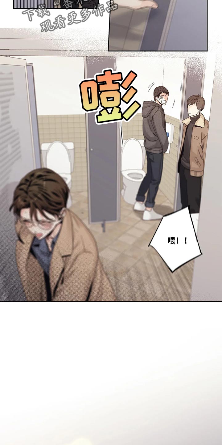 《不枉此生女王篇》第31章傻事 第6页