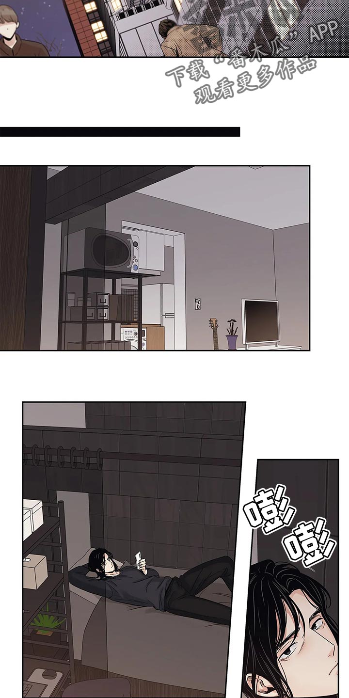 《不枉此生女王篇》第31章傻事 第8页