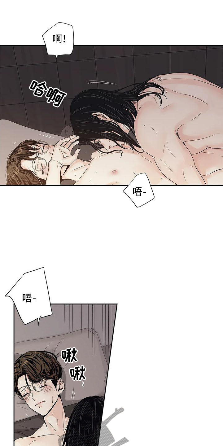 《不枉此生女王篇》第33章过分 第1页