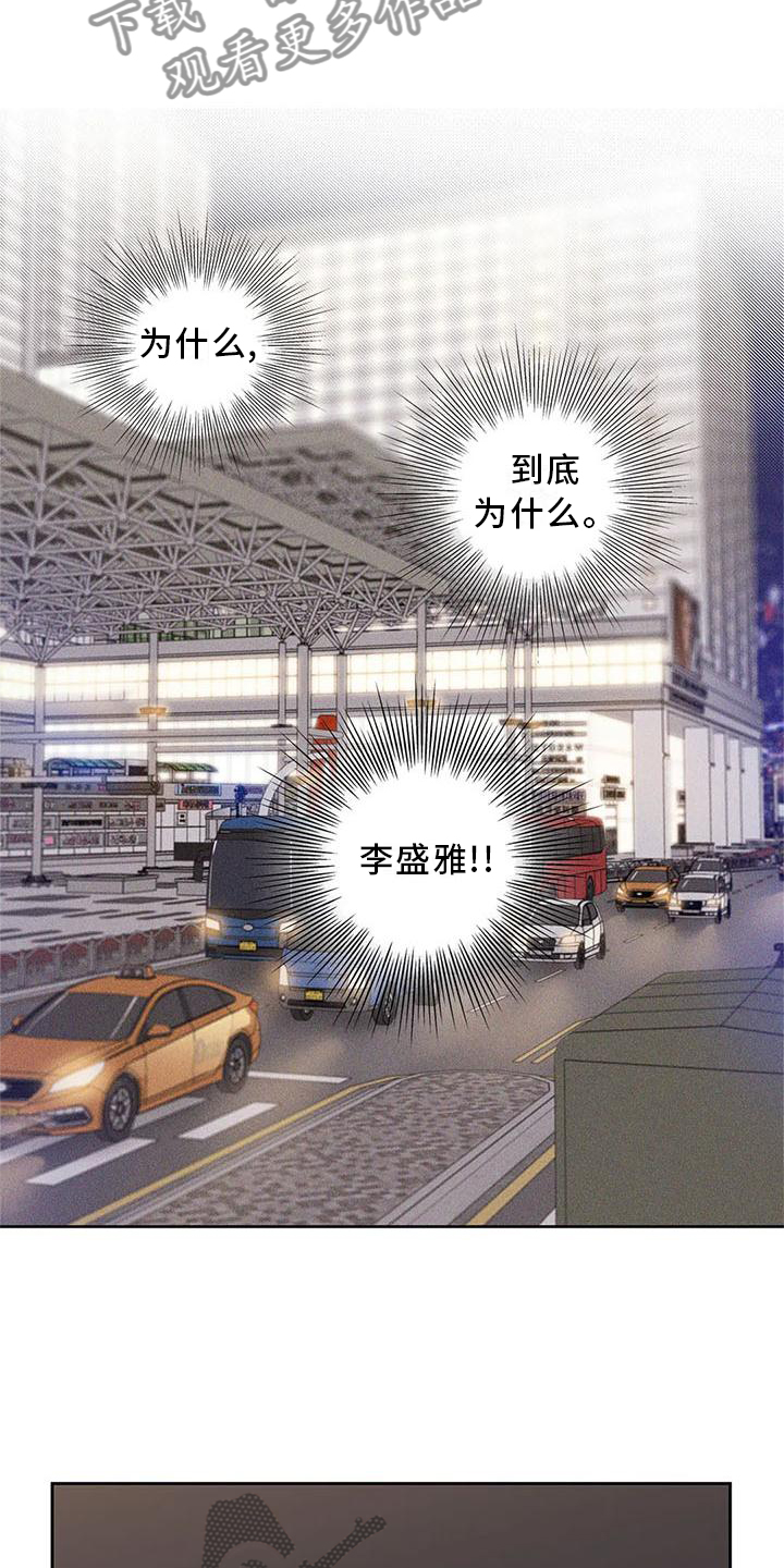 《不枉此生女王篇》第33章过分 第7页