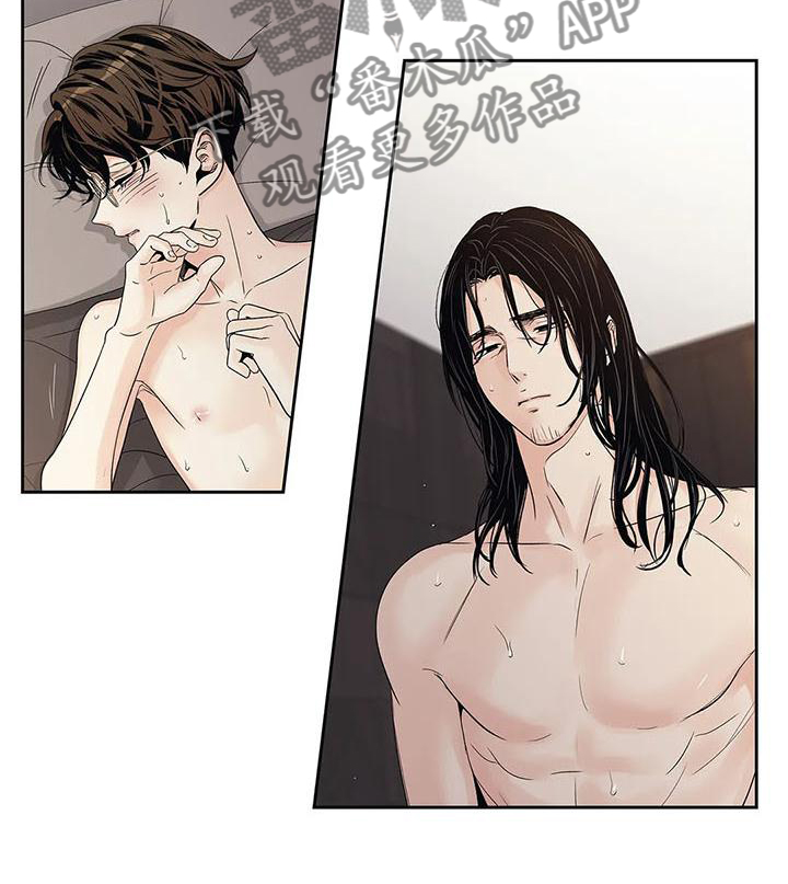 《不枉此生女王篇》第32章急忙 第22页