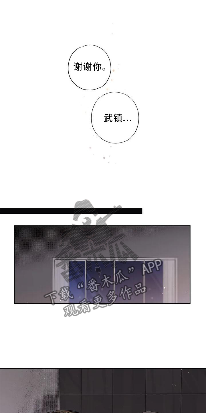 《不枉此生女王篇》第34章你不应该看 第10页
