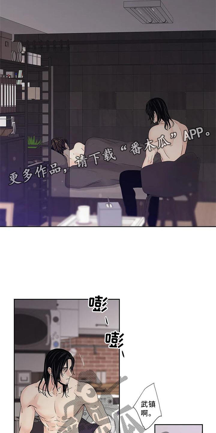 《不枉此生女王篇》第34章你不应该看 第12页