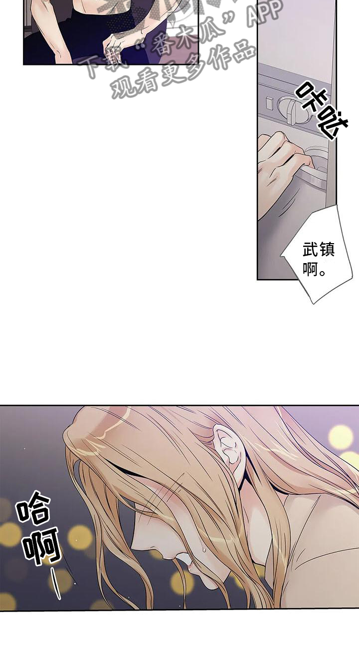 《不枉此生女王篇》第34章你不应该看 第13页