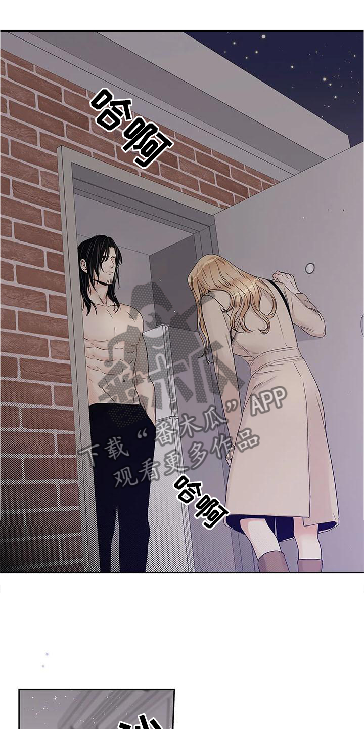 《不枉此生女王篇》第34章你不应该看 第14页
