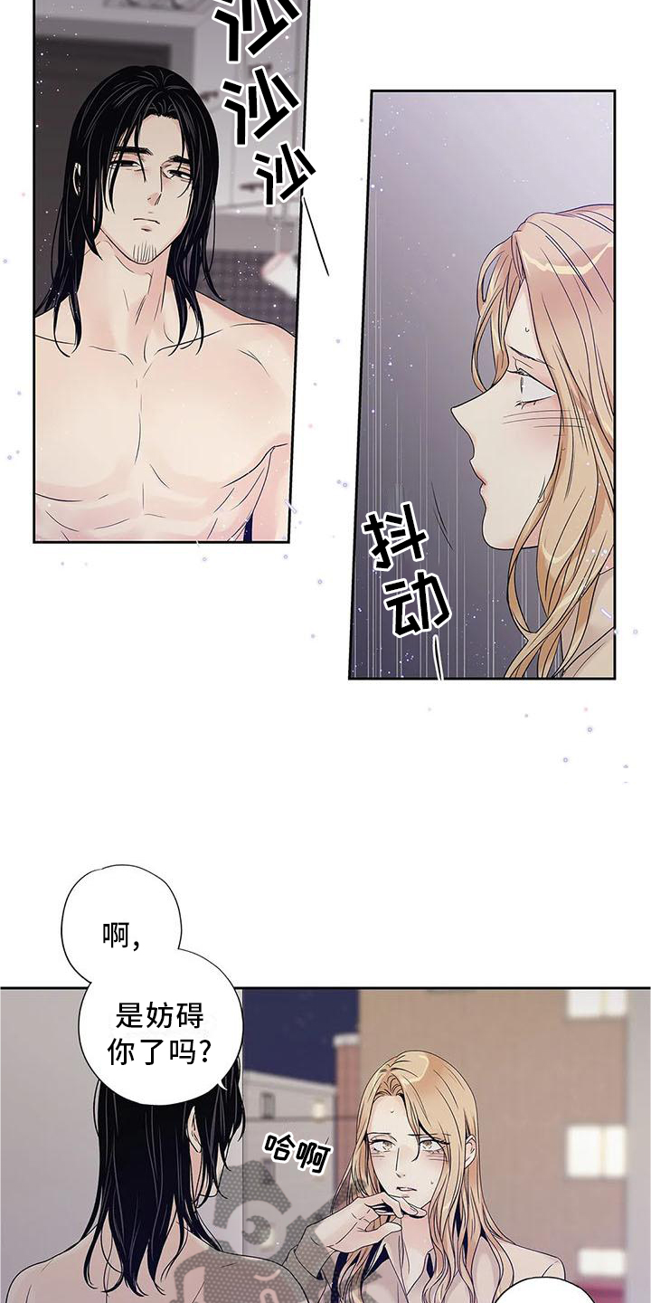 《不枉此生女王篇》第34章你不应该看 第15页