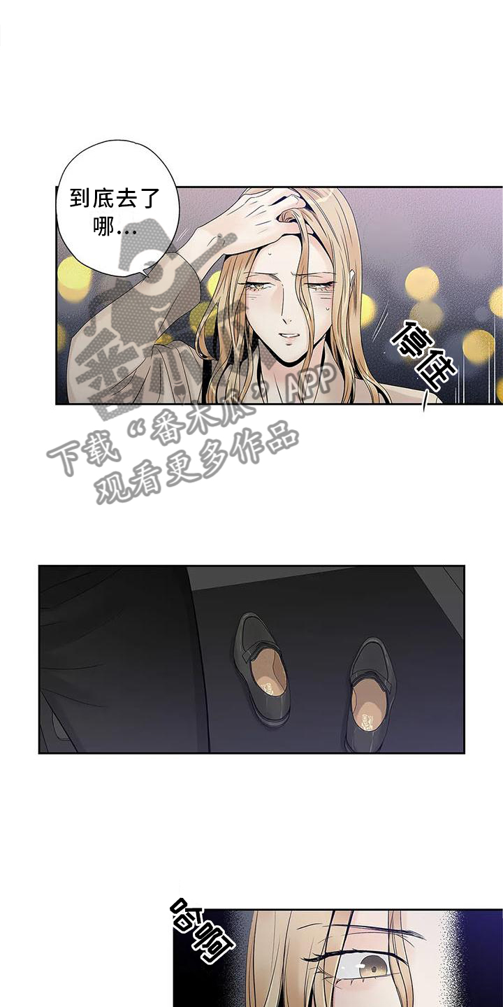 《不枉此生女王篇》第34章你不应该看 第18页