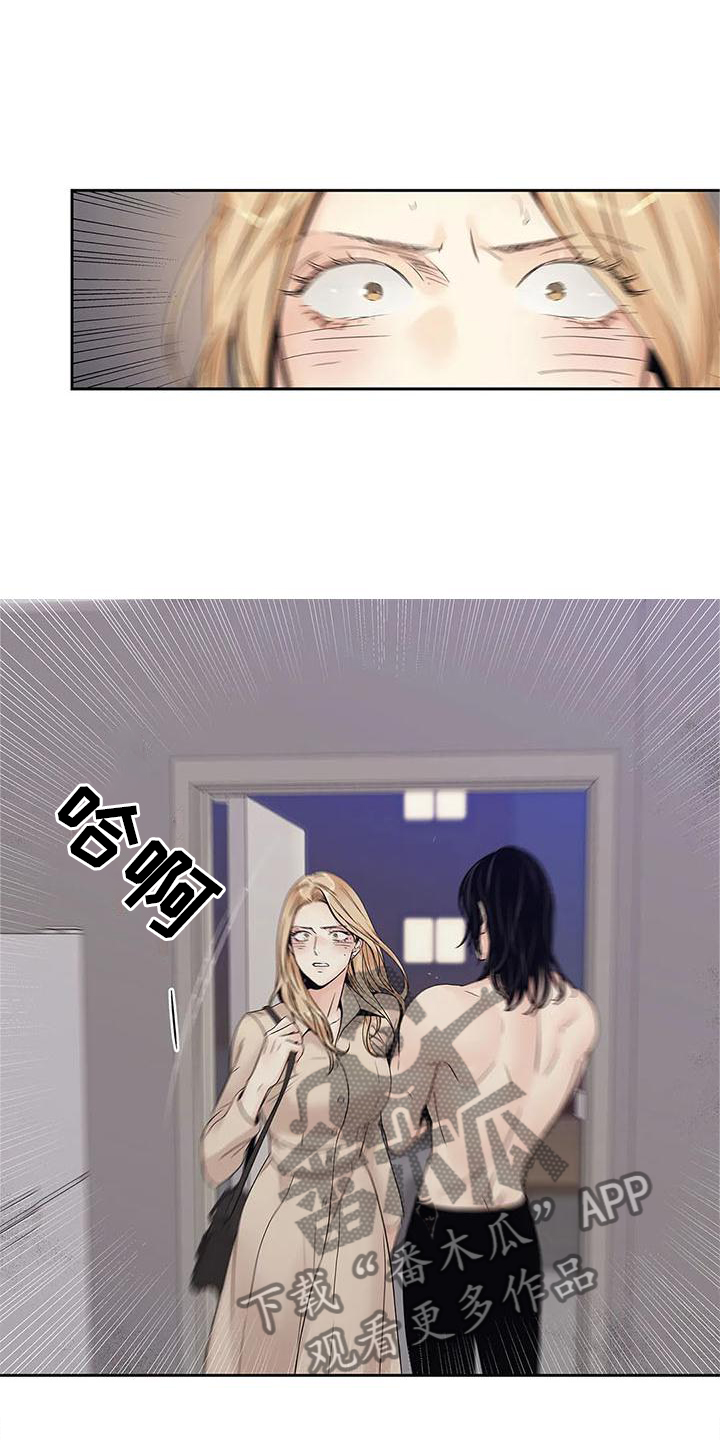 《不枉此生女王篇》第34章你不应该看 第21页