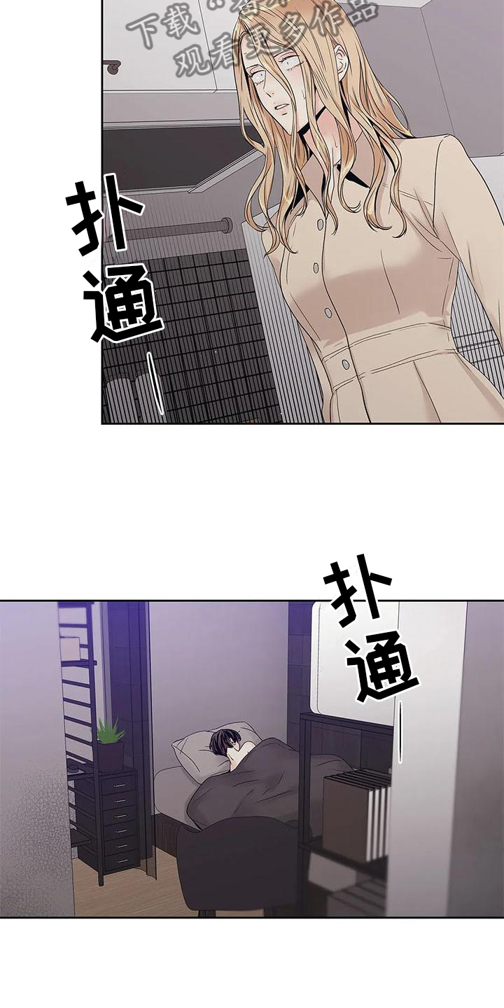 《不枉此生女王篇》第34章你不应该看 第23页