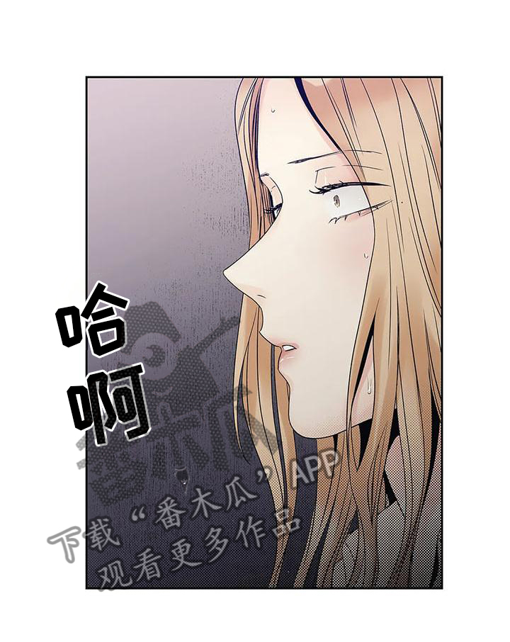 《不枉此生女王篇》第34章你不应该看 第24页