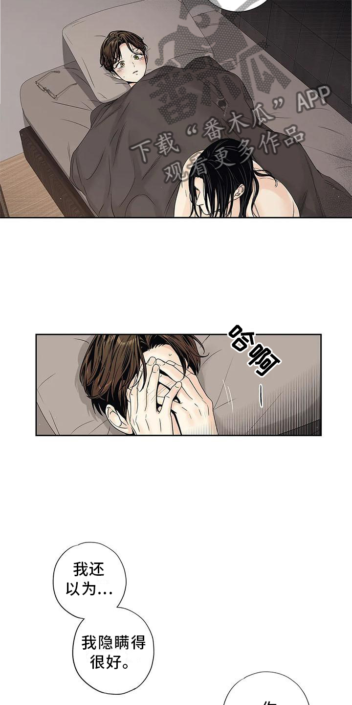 《不枉此生女王篇》第34章你不应该看 第2页
