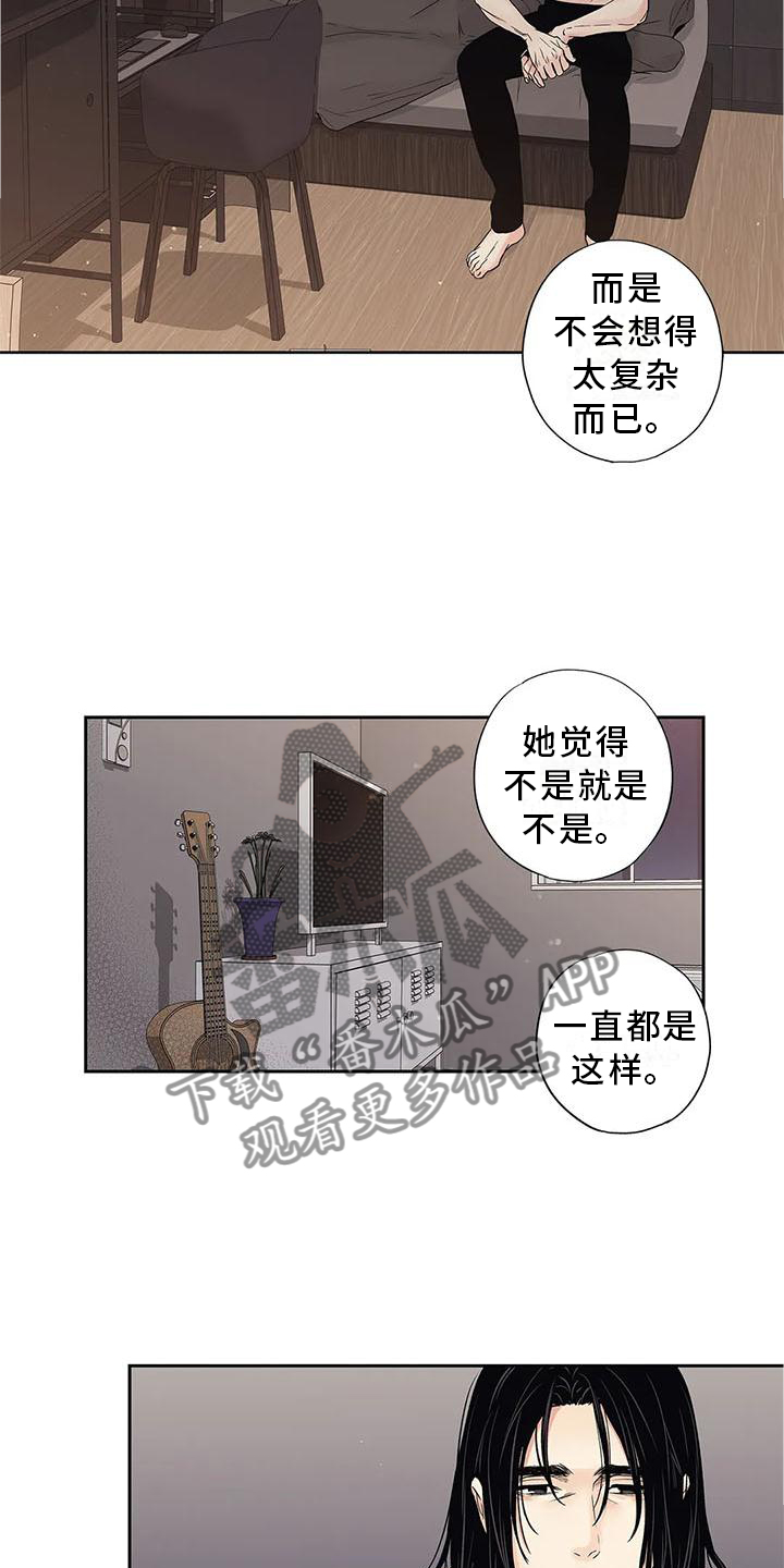 《不枉此生女王篇》第34章你不应该看 第4页