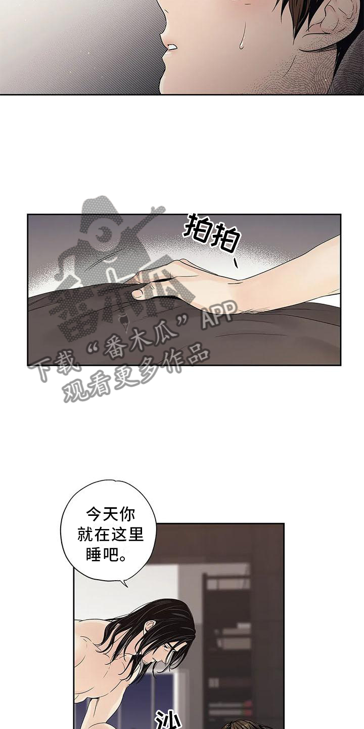 《不枉此生女王篇》第34章你不应该看 第8页