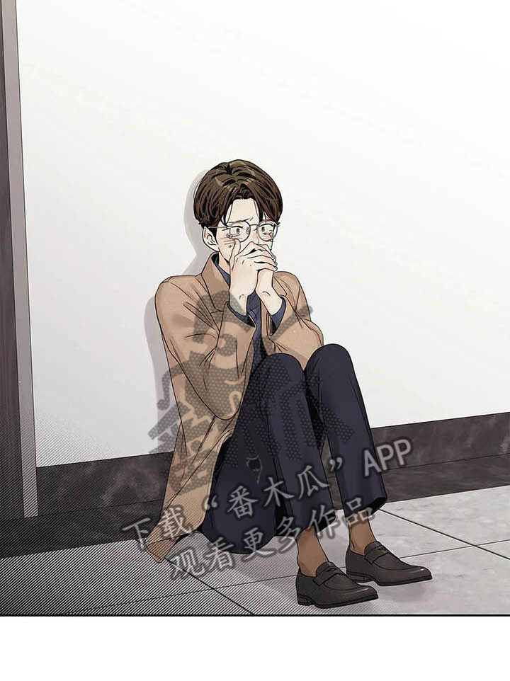 《不枉此生女王篇》第36章受伤 第21页