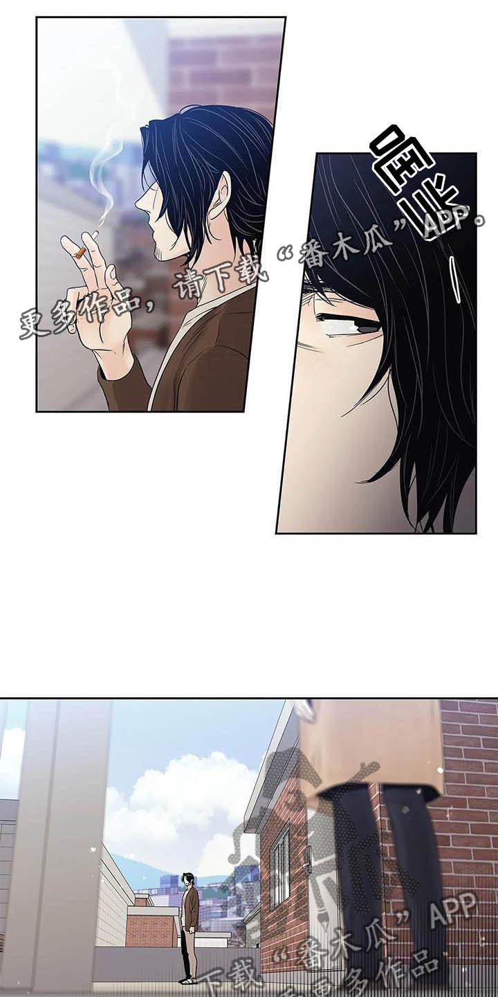 《不枉此生女王篇》第37章待在我身边 第12页