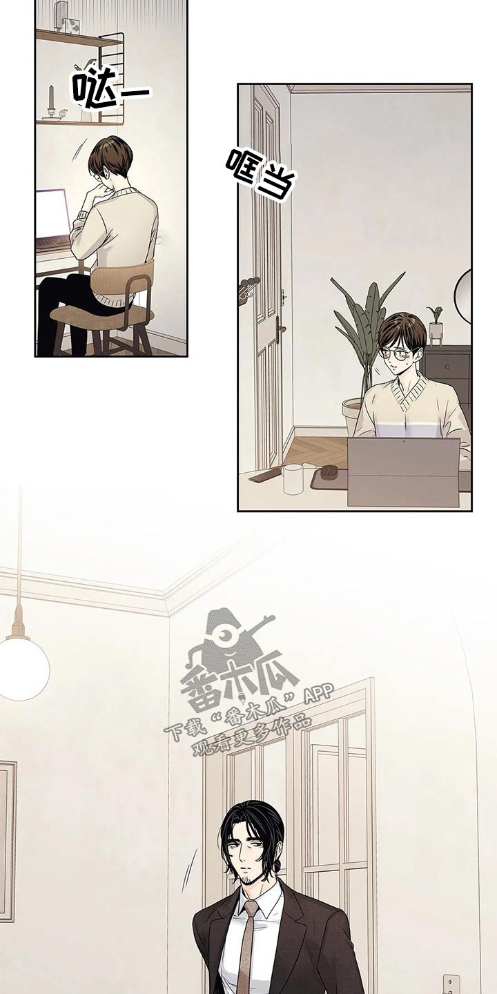 《不枉此生女王篇》第42章邀请函 第17页