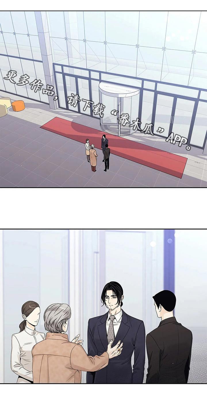《不枉此生女王篇》第42章邀请函 第1页