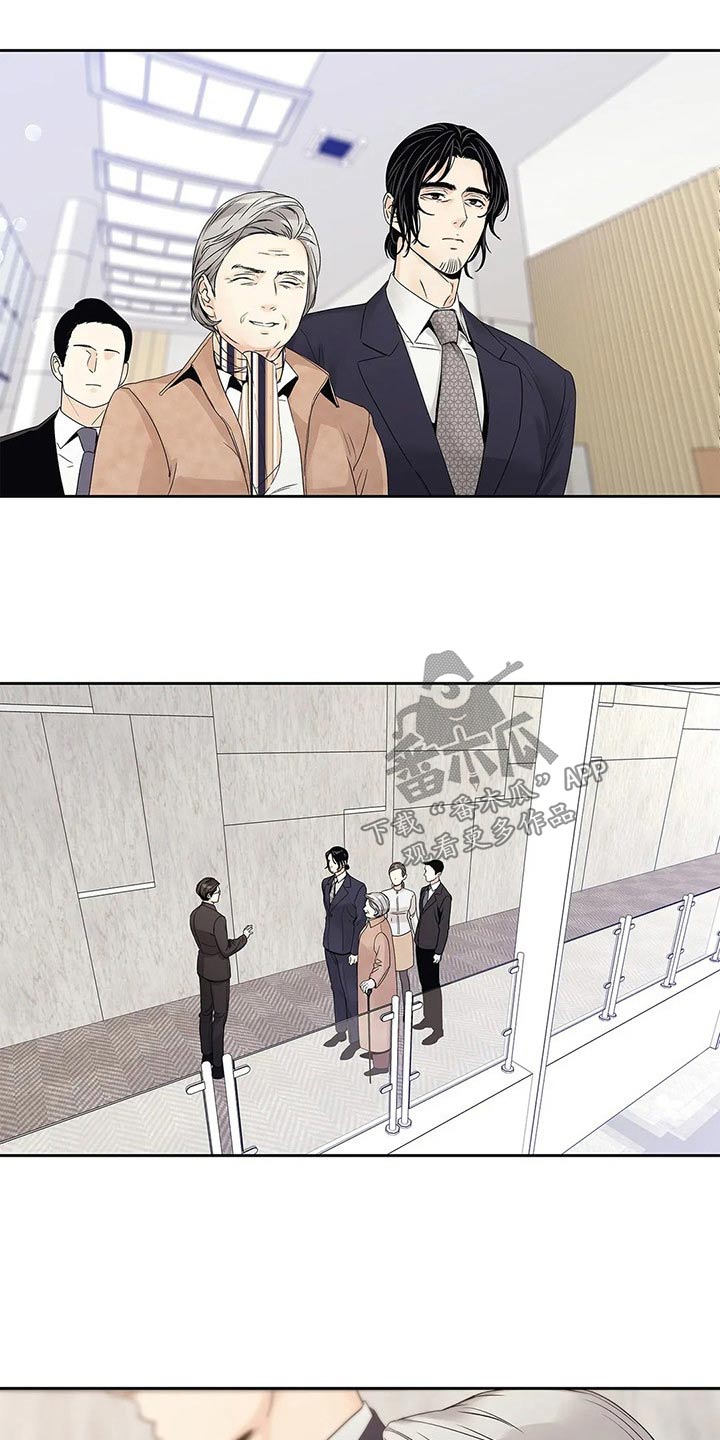 《不枉此生女王篇》第42章邀请函 第2页