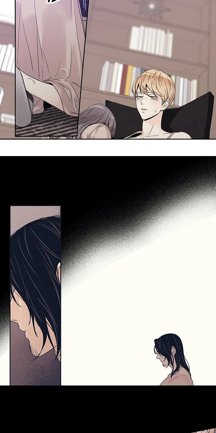 《不枉此生女王篇》第41章已经变了 第16页