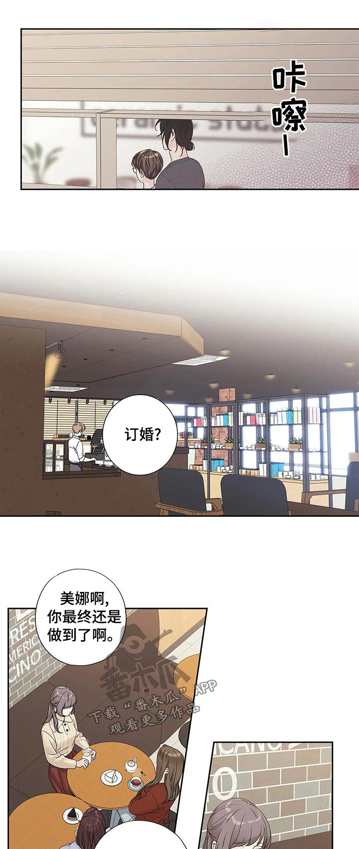 《不枉此生女王篇》第41章已经变了 第1页