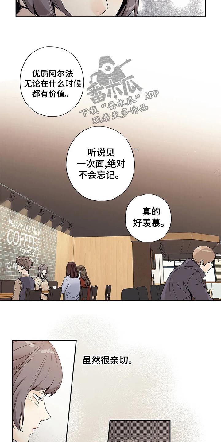 《不枉此生女王篇》第41章已经变了 第4页