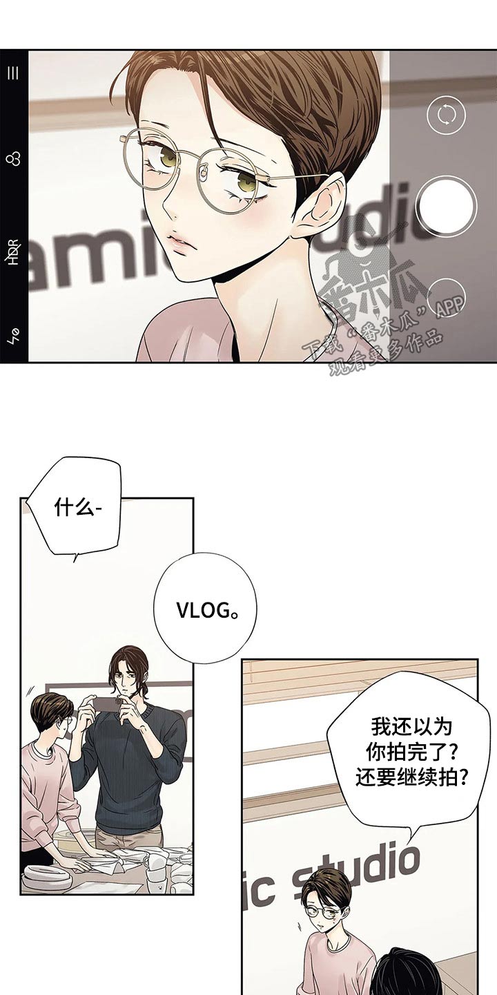 《不枉此生女王篇》第40章普通 第14页