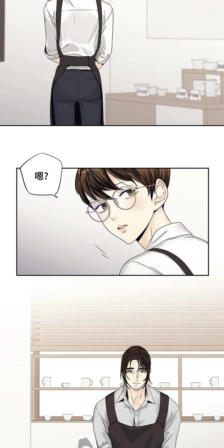 《不枉此生女王篇》第40章普通 第5页