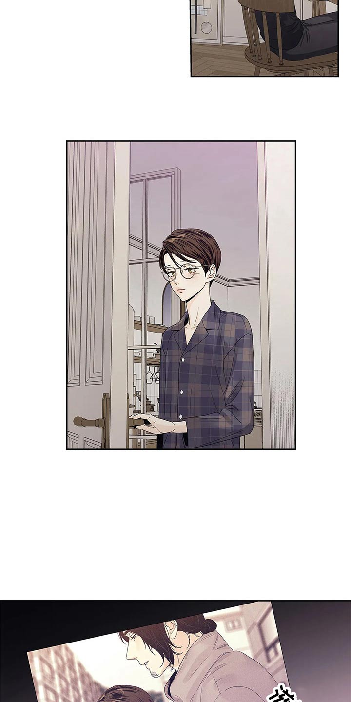 《不枉此生女王篇》第44章你的信 第31页