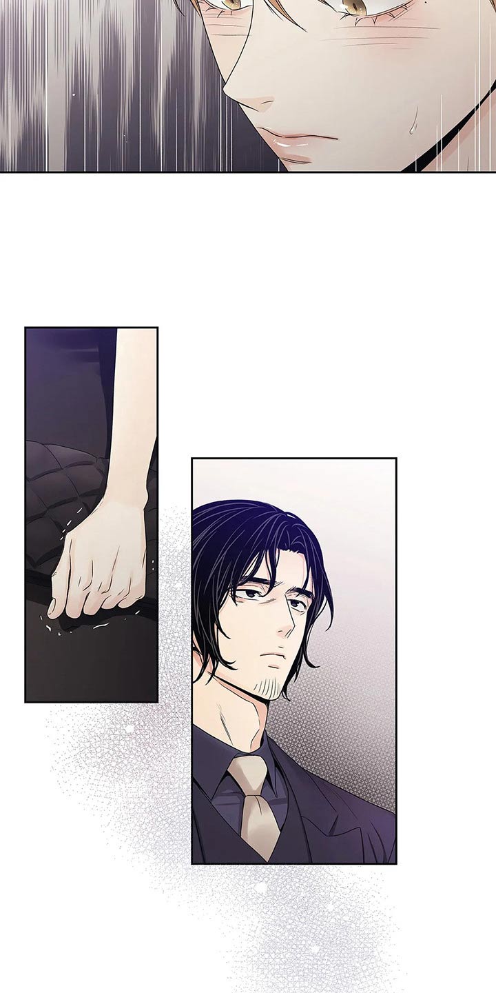 《不枉此生女王篇》第43章什么都行 第13页