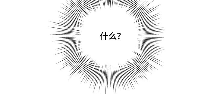 《不枉此生女王篇》第43章什么都行 第33页