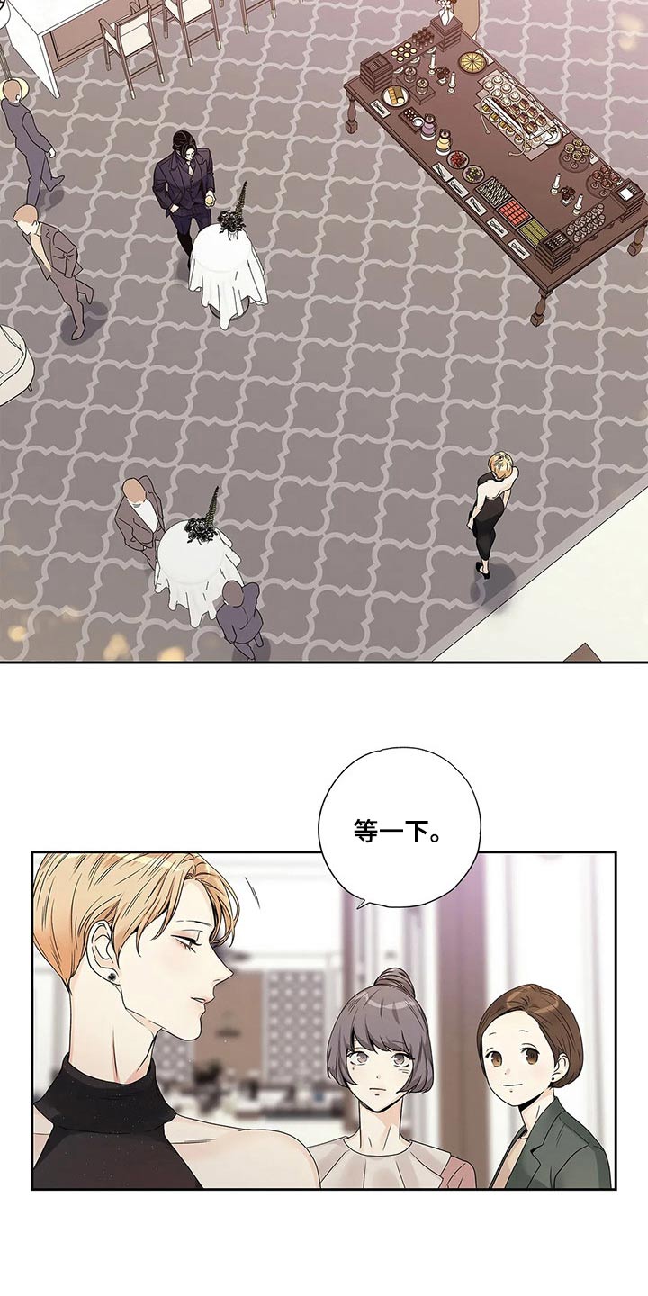 《不枉此生女王篇》第43章什么都行 第3页