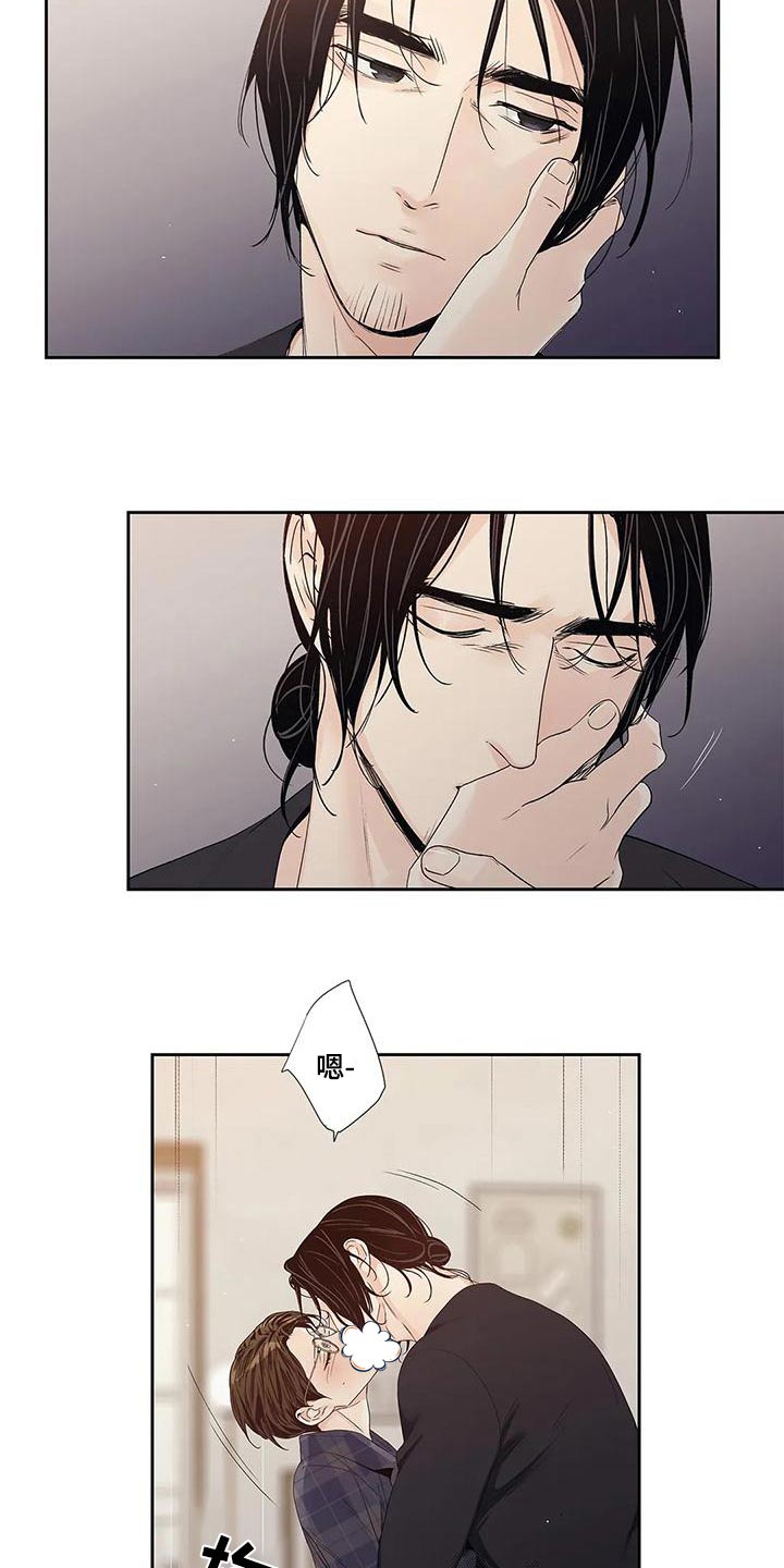 《不枉此生女王篇》第45章燃烧的照片 第13页