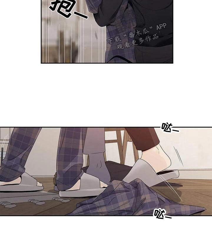 《不枉此生女王篇》第45章燃烧的照片 第14页