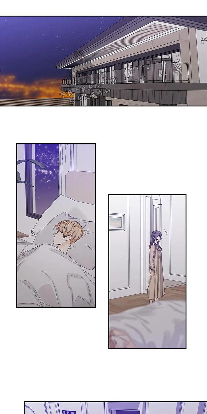 《不枉此生女王篇》第45章燃烧的照片 第15页