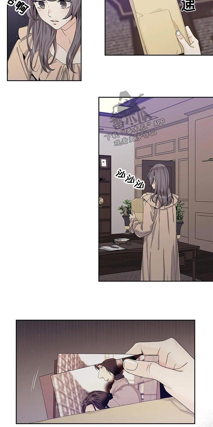 《不枉此生女王篇》第45章燃烧的照片 第18页