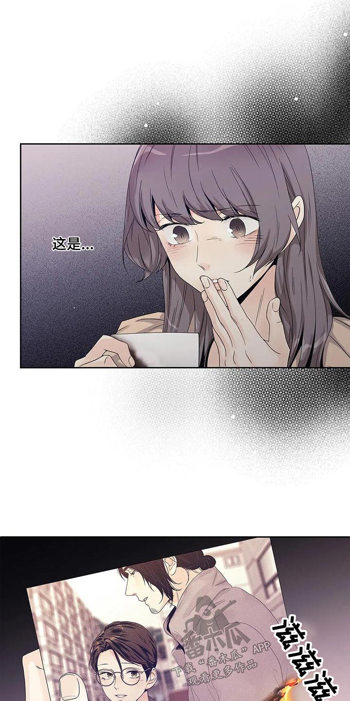 《不枉此生女王篇》第45章燃烧的照片 第19页
