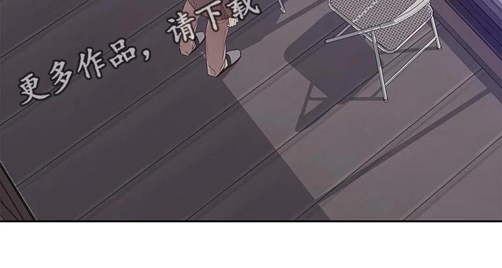 《不枉此生女王篇》第45章燃烧的照片 第21页