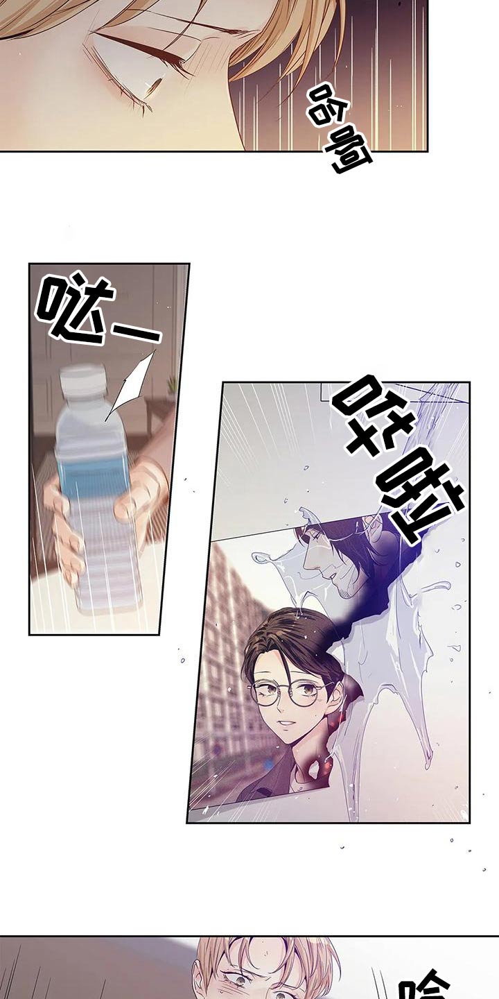 《不枉此生女王篇》第45章燃烧的照片 第2页