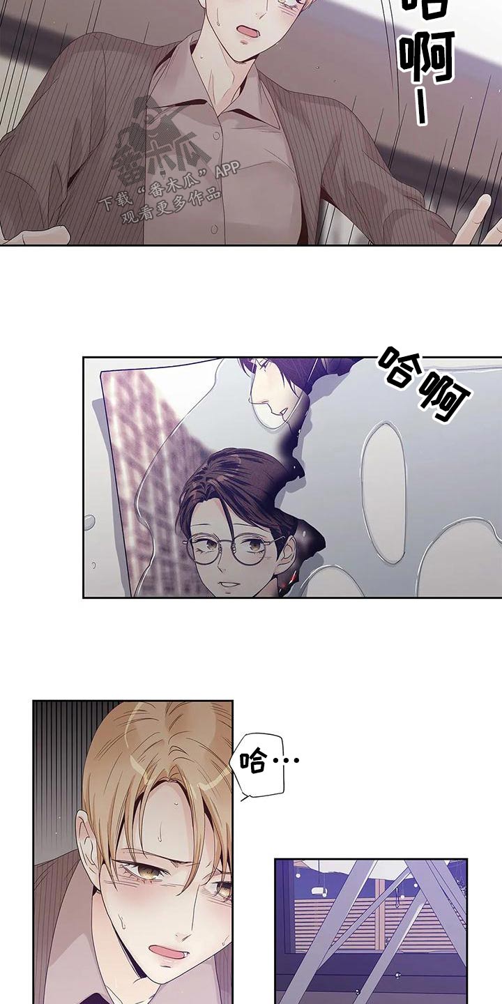 《不枉此生女王篇》第45章燃烧的照片 第3页