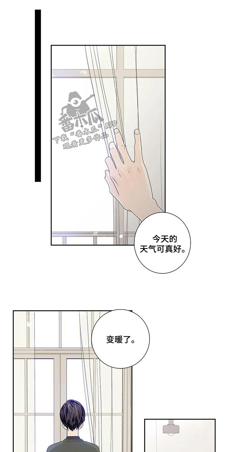 《不枉此生女王篇》第48章订婚日 第10页