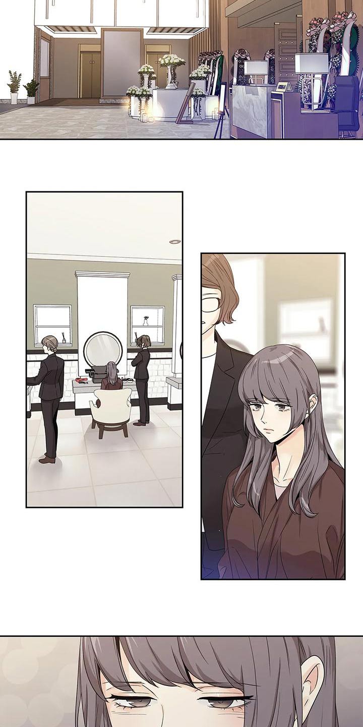 《不枉此生女王篇》第48章订婚日 第2页