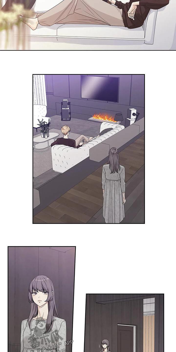 《不枉此生女王篇》第47章订婚仪式 第7页