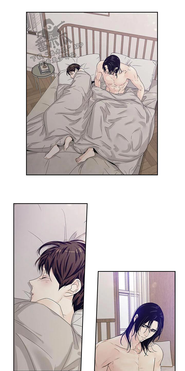 《不枉此生女王篇》第46章突然取消 第10页