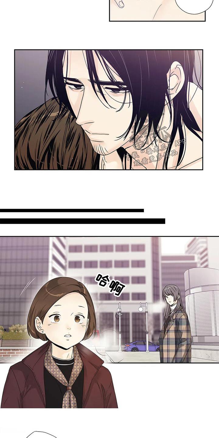 《不枉此生女王篇》第46章突然取消 第13页