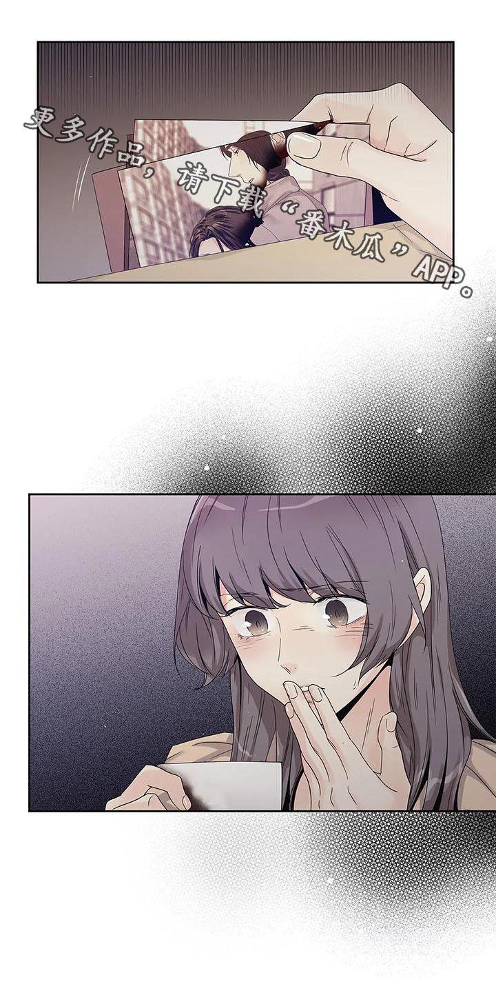 《不枉此生女王篇》第46章突然取消 第1页