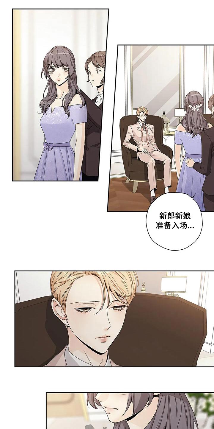 《不枉此生女王篇》第50章取消 第3页