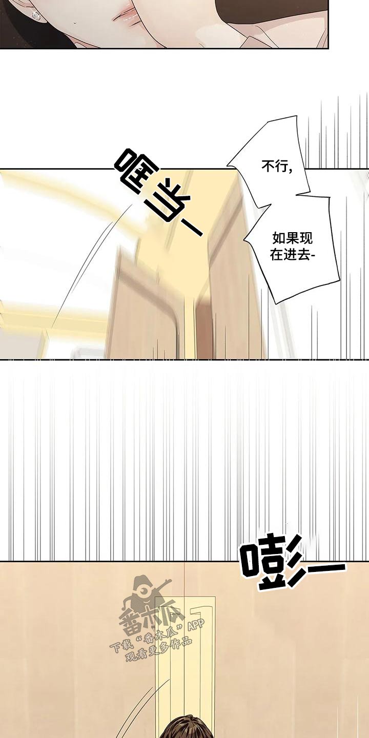 《不枉此生女王篇》第51章悔婚 第2页