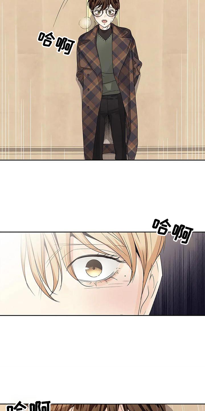 《不枉此生女王篇》第51章悔婚 第3页