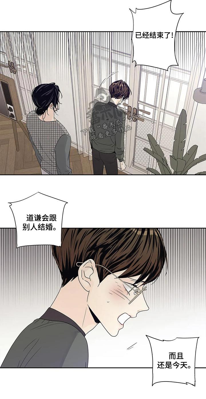 《不枉此生女王篇》第49章不能 第10页
