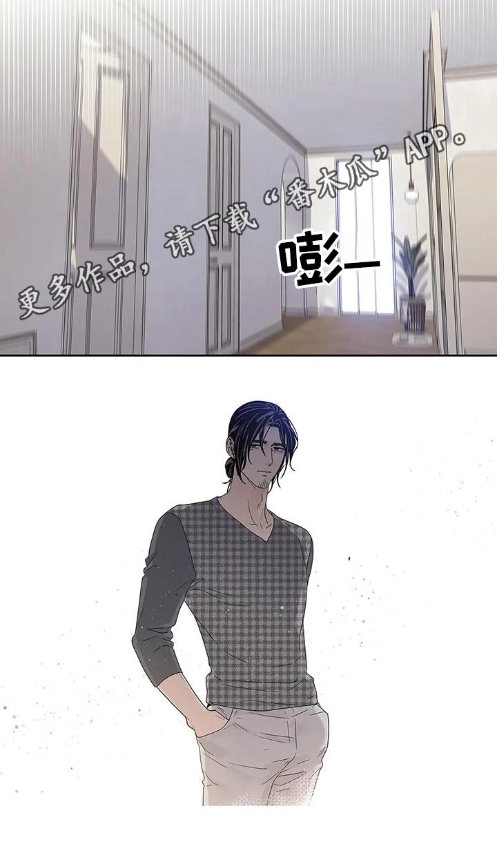 《不枉此生女王篇》第49章不能 第17页
